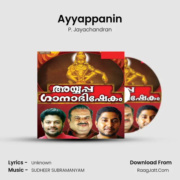 Ayyappanin MP3 Song by P. Jayachandran Cover