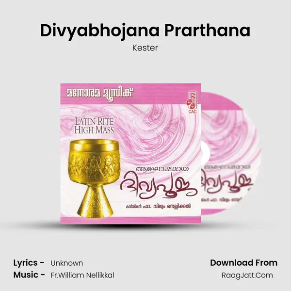 Divyabhojana Prarthana MP3 Song by Kester Cover