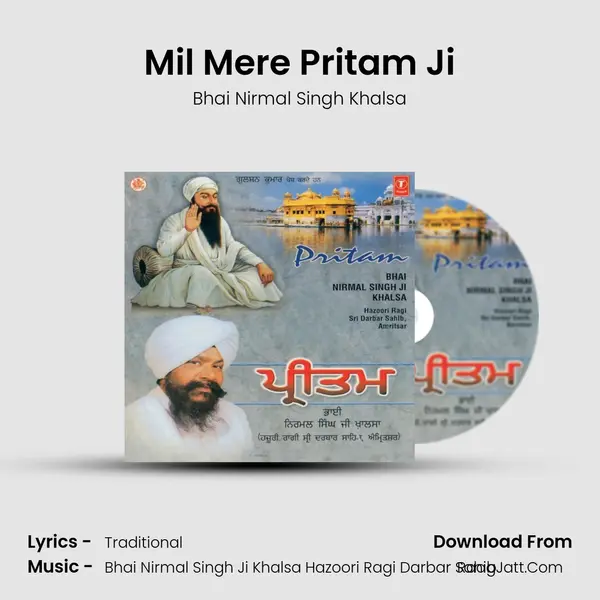 Mil Mere Pritam Ji mp3 song