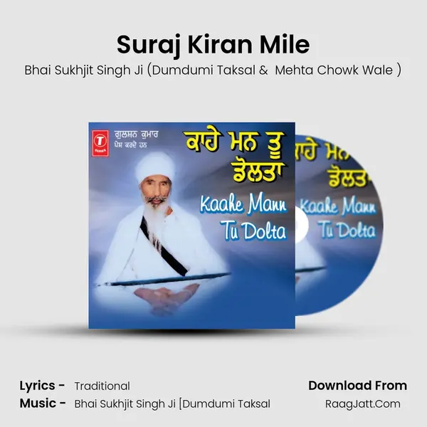 Suraj Kiran Mile MP3 Song by Bhai Sukhjit Singh Ji (Dumdumi Taksal Cover