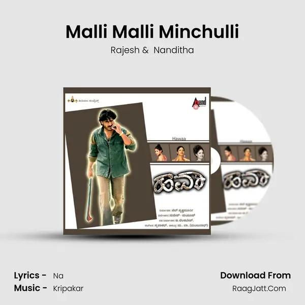 Malli Malli Minchulli MP3 Song by Rajesh Cover