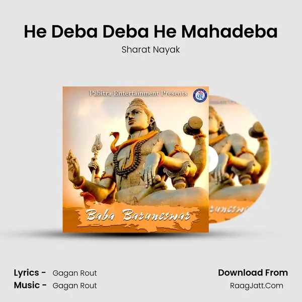 He Deba Deba He Mahadeba MP3 Song by Sharat Nayak Cover