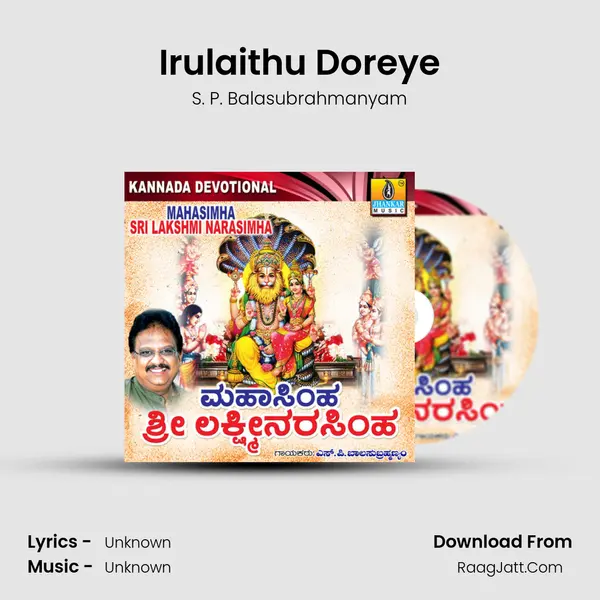 Irulaithu Doreye MP3 Song by S. P. Balasubrahmanyam Cover