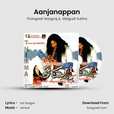 Aanjanappan mp3 song