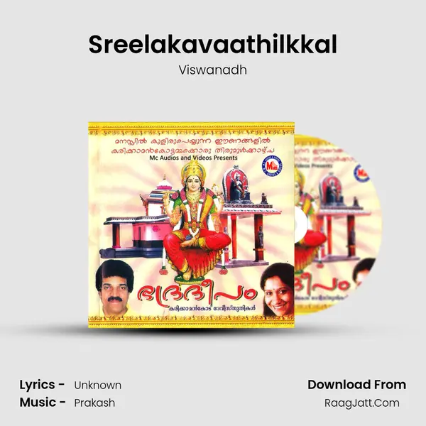 Sreelakavaathilkkal MP3 Song by Viswanadh Cover