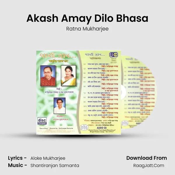 Akash Amay Dilo Bhasa MP3 Song by Ratna Mukharjee Cover