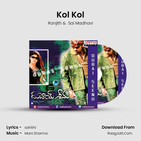 Kol Kol MP3 Song by Ranjith Cover