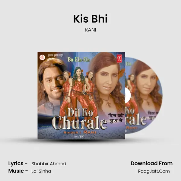 Kis Bhi MP3 Song by RANI Cover