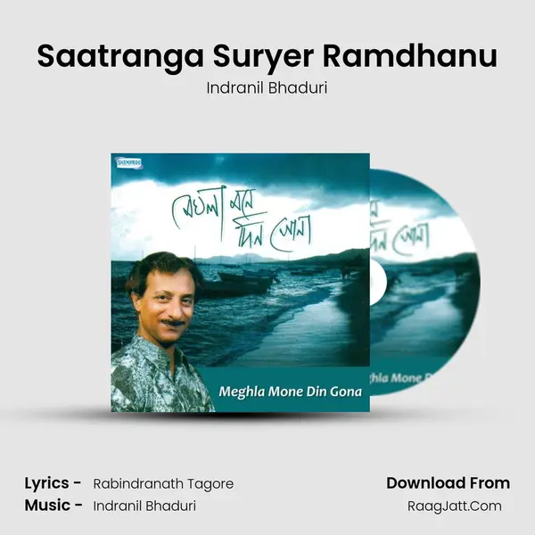Saatranga Suryer Ramdhanu MP3 Song by Indranil Bhaduri Cover