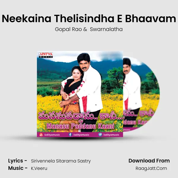 Neekaina Thelisindha E Bhaavam MP3 Song by Gopal Rao Cover