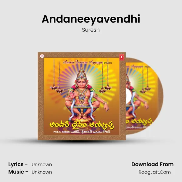 Andaneeyavendhi MP3 Song by Suresh Cover