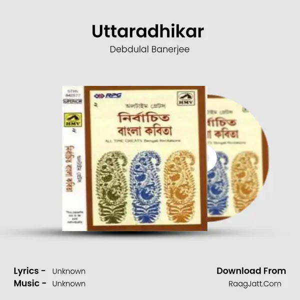 Uttaradhikar (Recitations) Cover
