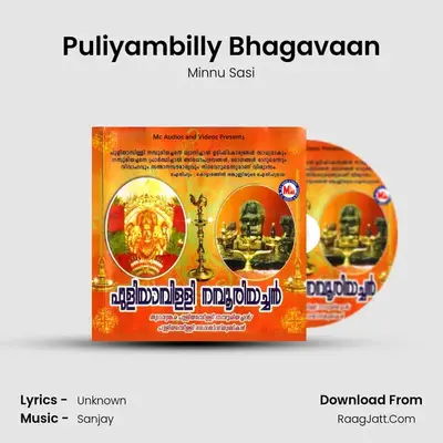 Puliyambilly Bhagavaan MP3 Song by Minnu Sasi Cover