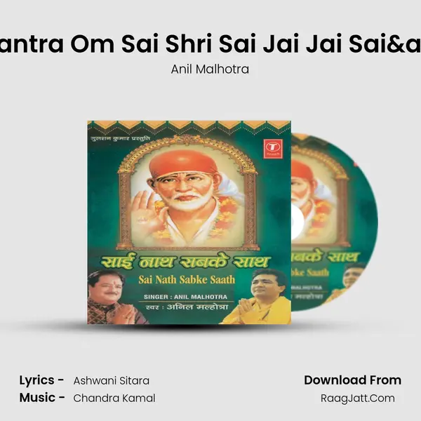 Sai Mantra Om Sai Shri Sai Jai Jai Sai& .. MP3 Song by Anil Malhotra Cover