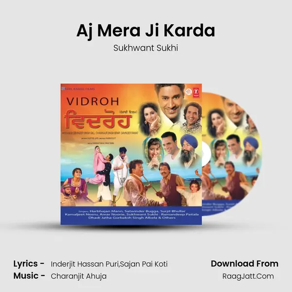 Aj Mera Ji Karda MP3 Song by Sukhwant Sukhi Cover