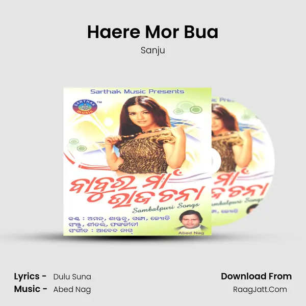 Haere Mor Bua MP3 Song by Sanju Cover