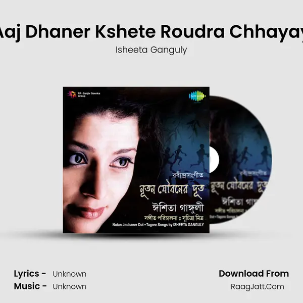 Aaj Dhaner Kshete Roudra Chhayay MP3 Song by Isheeta Ganguly Cover