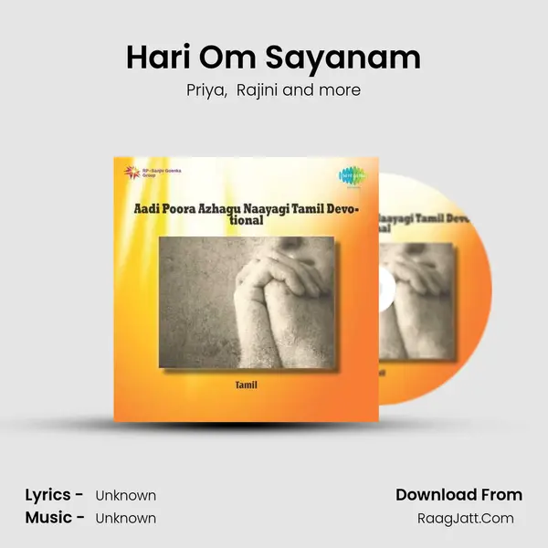 Hari Om Sayanam MP3 Song by Priya Cover