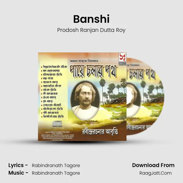 Banshi MP3 Song by Prodosh Ranjan Dutta Roy Cover