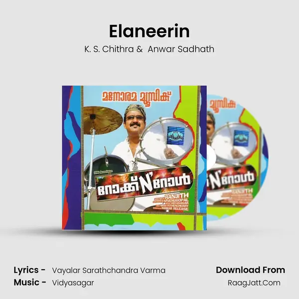 Elaneerin MP3 Song by K. S. Chithra Cover