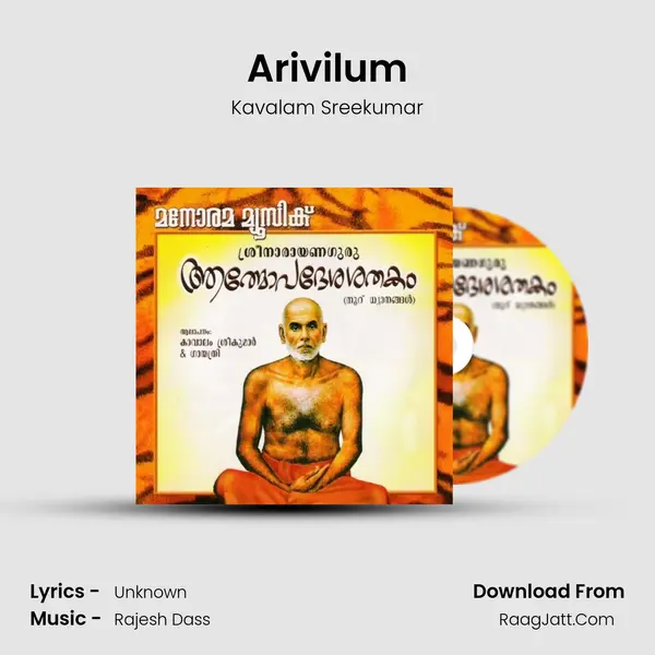 Arivilum MP3 Song by Kavalam Sreekumar Cover