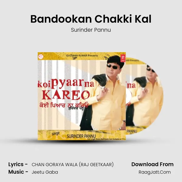 Bandookan Chakki Kal MP3 Song by Surinder Pannu Cover