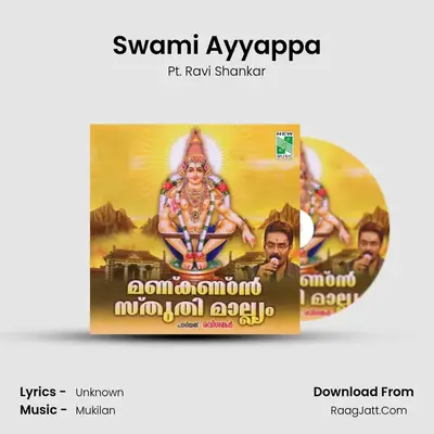 Swami Ayyappa MP3 Song by Pt. Ravi Shankar Cover