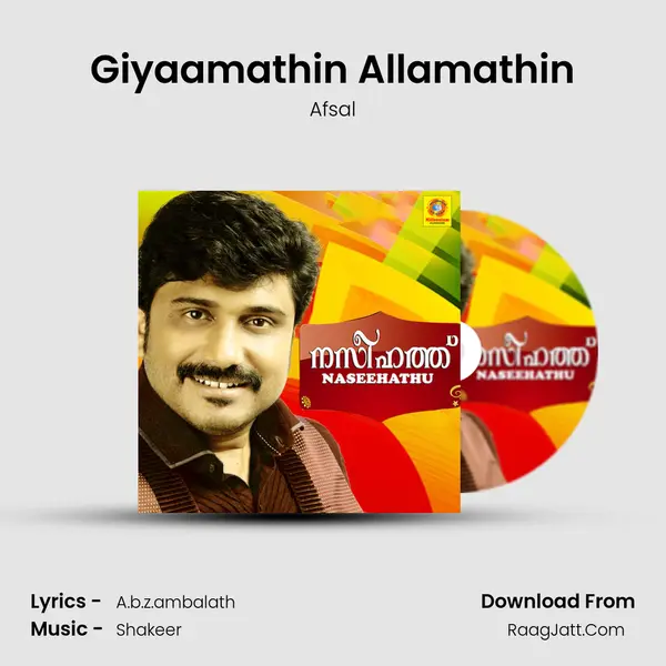 Giyaamathin Allamathin MP3 Song by Afsal Cover