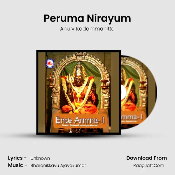 Peruma Nirayum MP3 Song by Anu V Kadammanitta Cover
