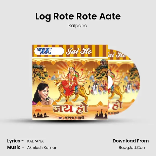 Log Rote Rote Aate MP3 Song by Kalpana Cover