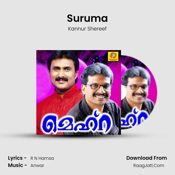 Suruma MP3 Song by Kannur Shereef Cover
