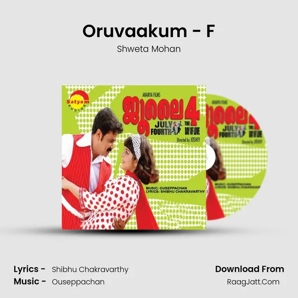Oruvaakum - F MP3 Song by Shweta Mohan Cover