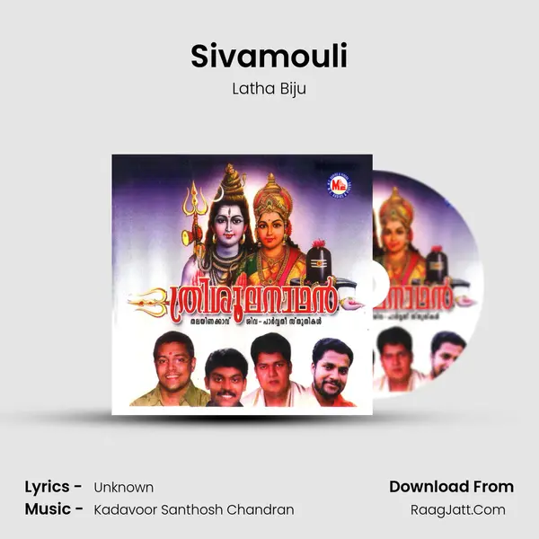 Sivamouli MP3 Song by Latha Biju Cover