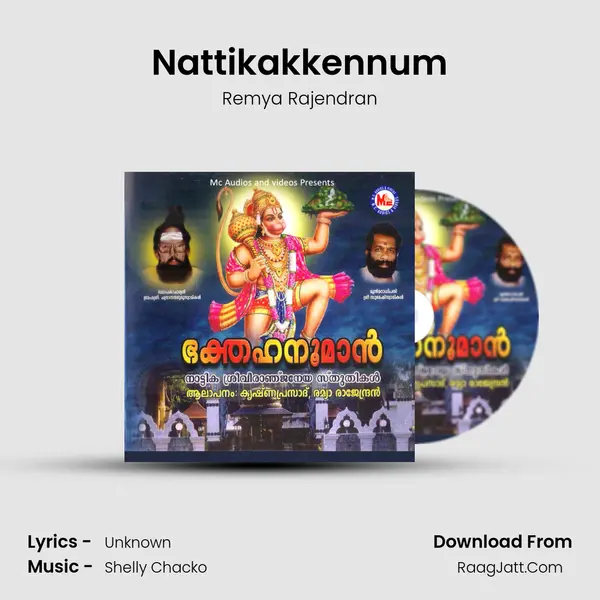 Nattikakkennum MP3 Song by Remya Rajendran Cover