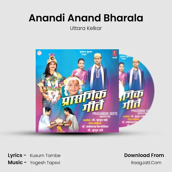 Anandi Anand Bharala MP3 Song by Uttara Kelkar Cover