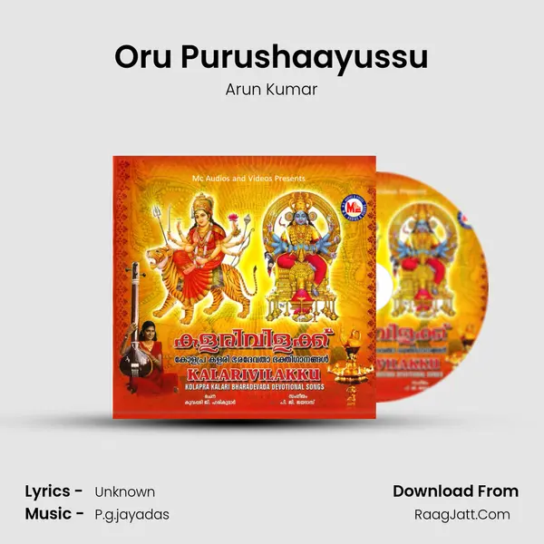 Oru Purushaayussu MP3 Song by Arun Kumar Cover