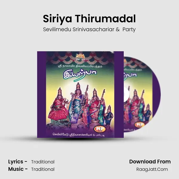 Siriya Thirumadal MP3 Song by Sevilimedu Srinivasachariar Cover