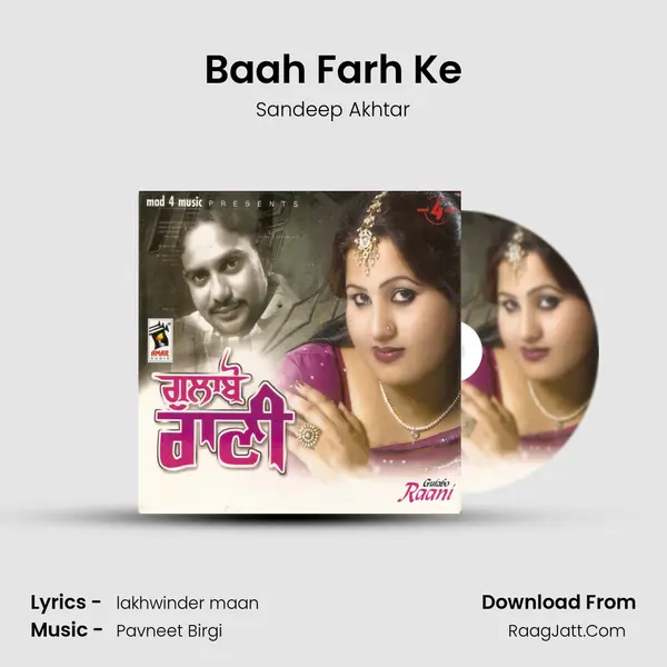 Baah Farh Ke MP3 Song by Sandeep Akhtar Cover