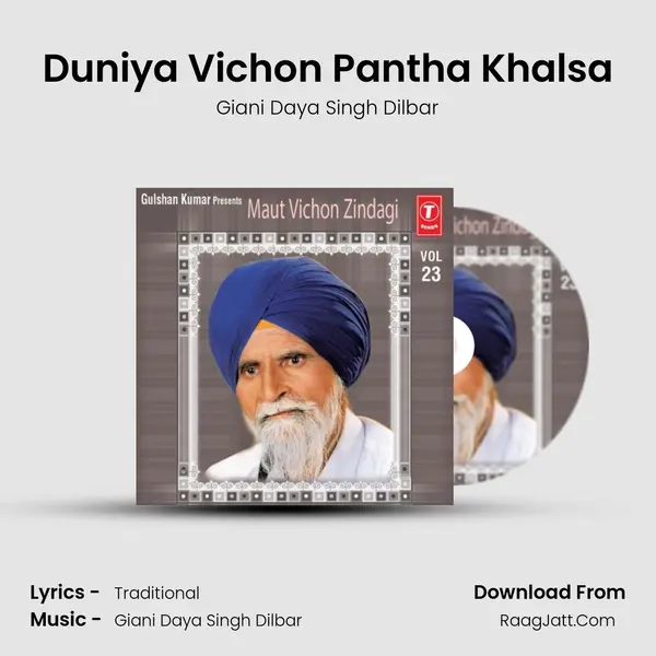 Duniya Vichon Pantha Khalsa MP3 Song by Giani Daya Singh Dilbar Cover