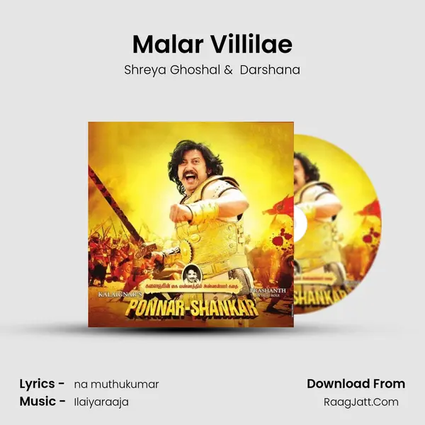 Malar Villilae MP3 Song by Shreya Ghoshal Cover