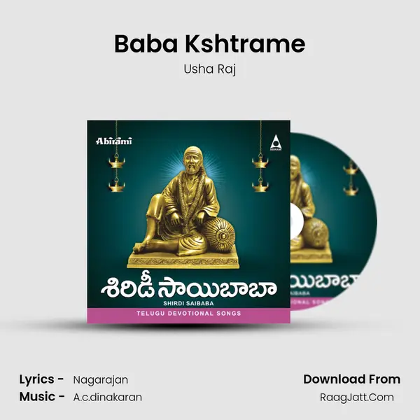 Baba Kshtrame MP3 Song by Usha Raj Cover