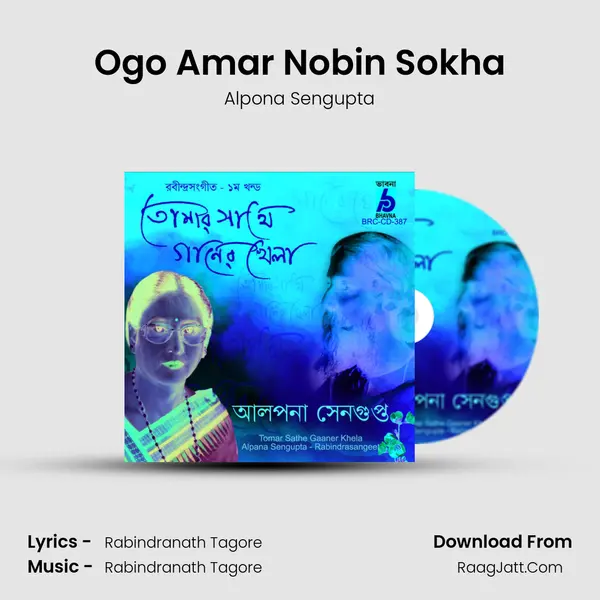Ogo Amar Nobin Sokha MP3 Song by Alpona Sengupta Cover
