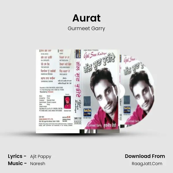 Aurat mp3 song