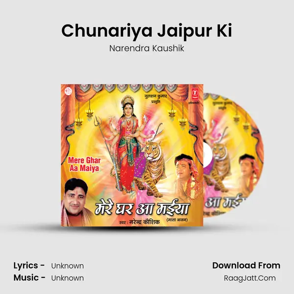 Chunariya Jaipur Ki MP3 Song by Narendra Kaushik Cover