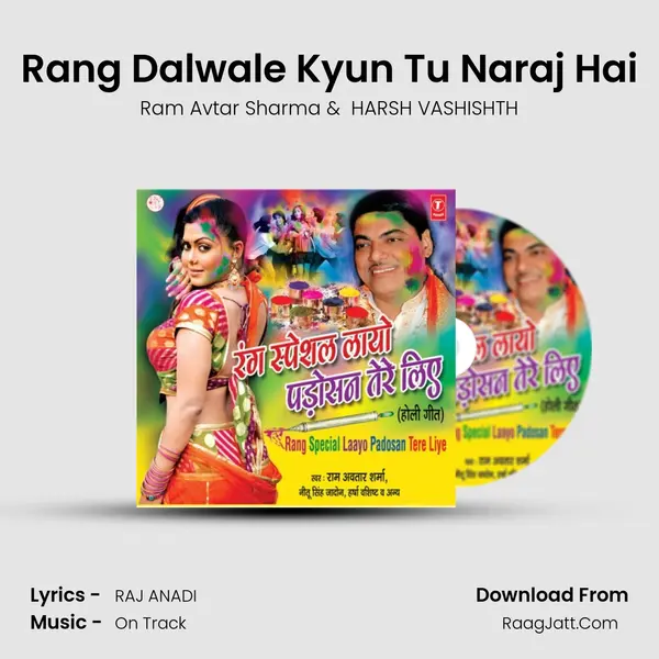 Rang Dalwale Kyun Tu Naraj Hai MP3 Song by Ram Avtar Sharma Cover