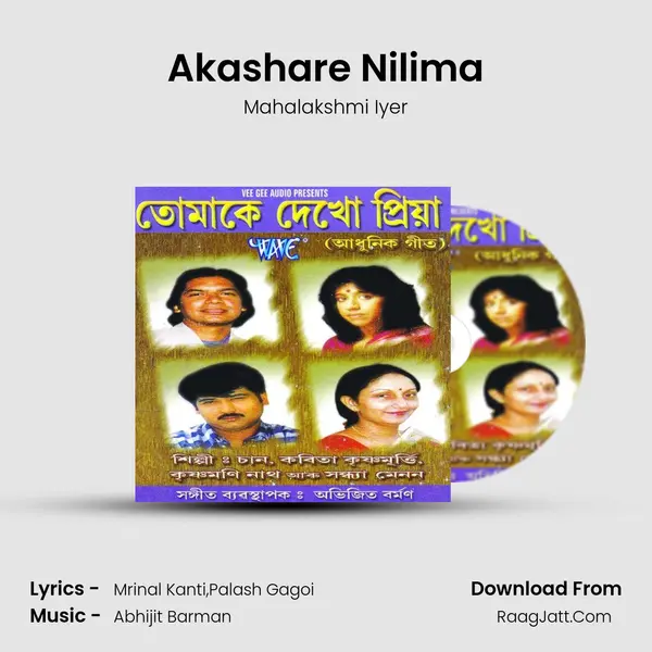 Akashare Nilima MP3 Song by Mahalakshmi Iyer Cover