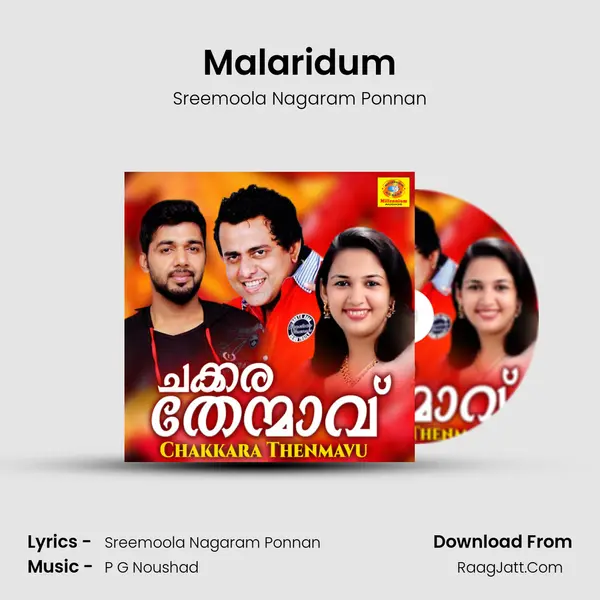 Malaridum MP3 Song by Sreemoola Nagaram Ponnan Cover
