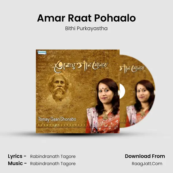 Amar Raat Pohaalo MP3 Song by Bithi Purkayastha Cover