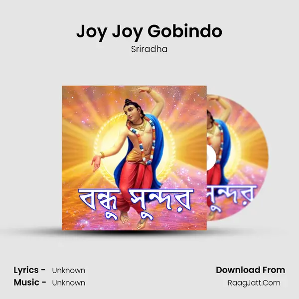 Joy Joy Gobindo MP3 Song by Sriradha Cover