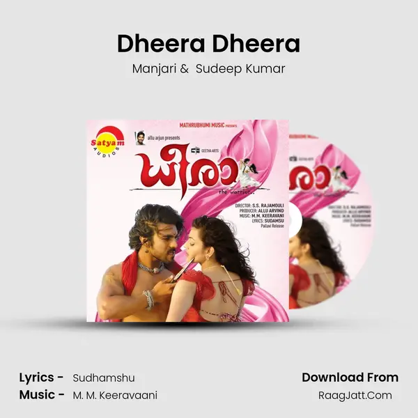 Dheera Dheera MP3 Song by Manjari Cover